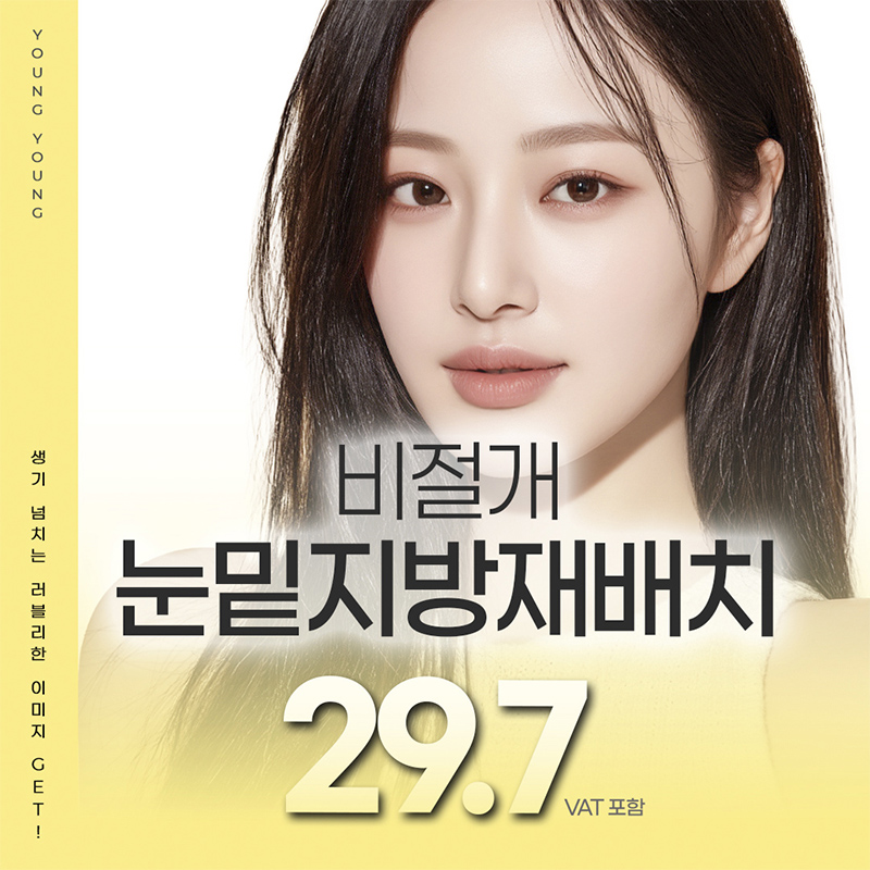 바비썸_29.7.jpg