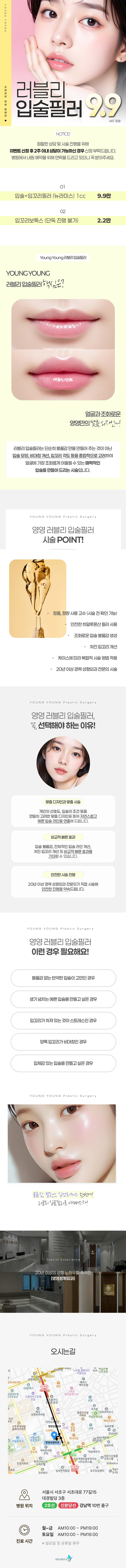 바비9.9 상세.jpg