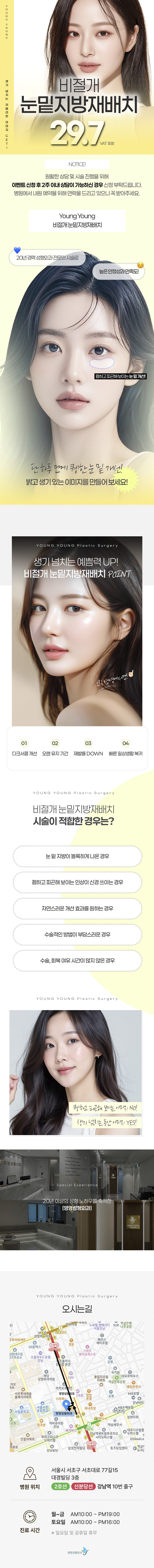 바비 상세_29.7.jpg